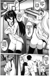 [Syati Kamaboko] Clever? Solution [Chinese]