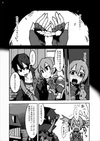 [Studio Nunchaku (Kome Tsubu)] Gomen ne Hinnyuu Silica-chan!! Shokushu de Ryoujoku Nakadashi dechu yoo~ Online (Sword Art Online) [Digital]