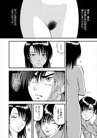 [Yoriu Mushi] Saiin Jutsushi Ch. 1-9