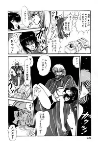 [Amamiya Jun] Koi wa Miracle! v01