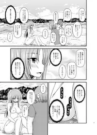 [valssu (Charu)] Roshutsu Shoujo Yuugi II Ge [Digital]