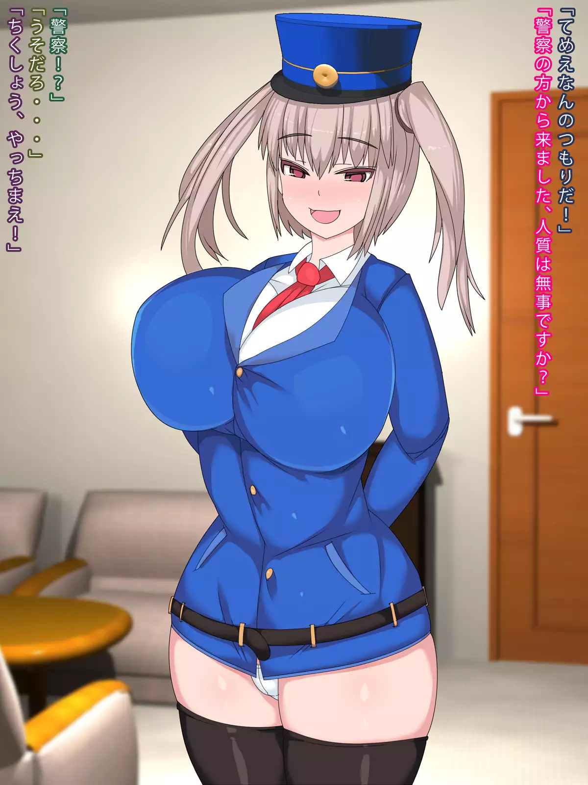 Micchaku Shuzai Dosukebe Fukei-san Jikenbo