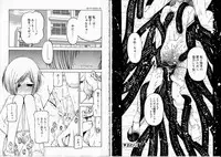 [Benjamin] Sono Te wo Totte