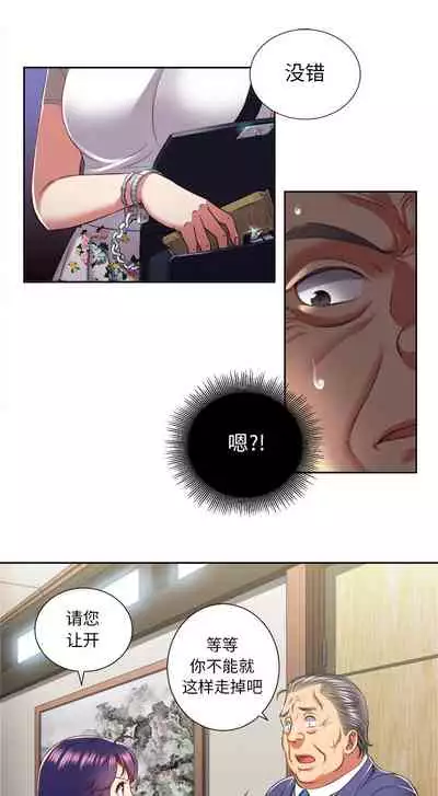 由莉的秘密1-44(中文)