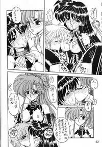 (CR15) [Fukumaden (Ohkami Tomoyuki)] Keiwaku (Bishoujo Senshi Sailor Moon)