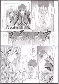 [ERECT TOUCH (Erect Sawaru)] SCG Samen Cow Girl