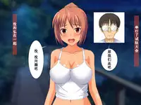 [Netoraru!] Osananajimi ga Netorarechau Kanji no Illust Shuu [Chinese] [无毒汉化组]