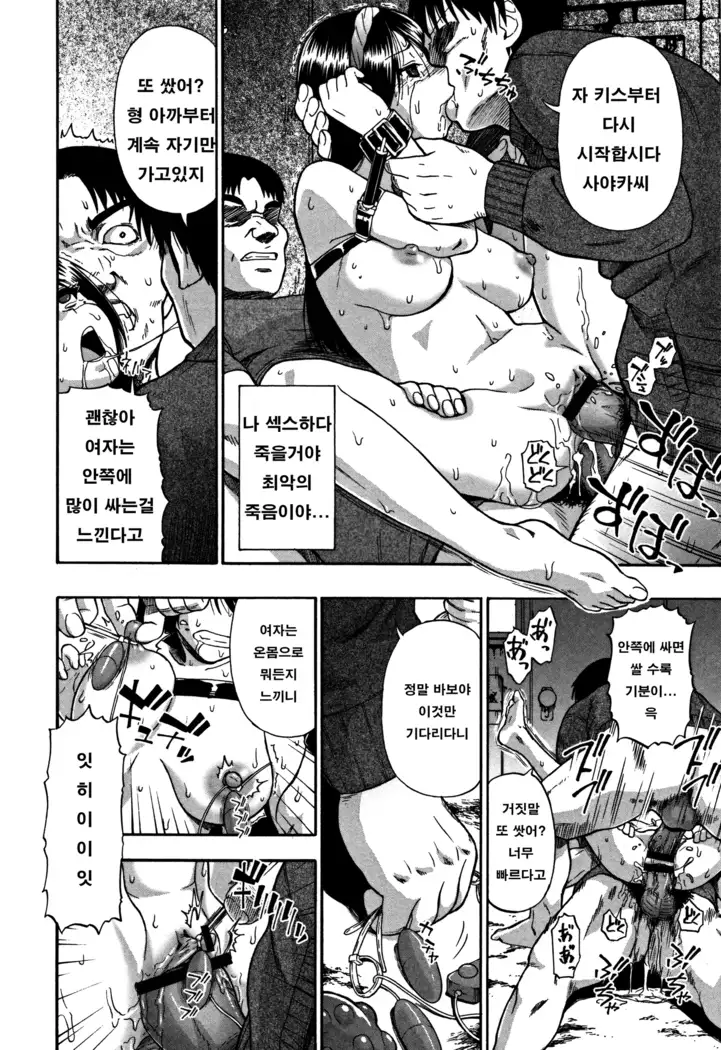 Nikuana Kukai oyster 육혈고계