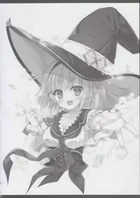 (C90) [Ryuknigthia (Kiduki Erika)] Sabishinbo no Usagi-chan. (Granblue Fantasy)