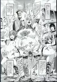 (C90) [Aodouhu (Neromashin)] Houjou no Reizoku Elf 2