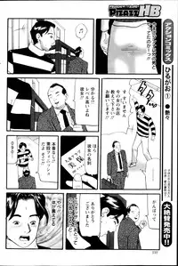 Action Pizazz HB 2013-03