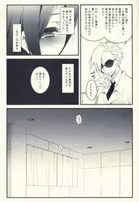 (C82) [Zattou Keshiki (10mo)] THE EMPRESS REVERSED (Hyouka)