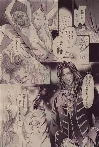 BE・BOY GOLD 2010-06