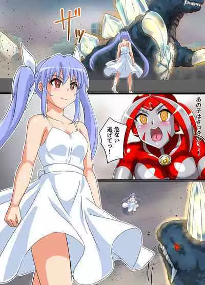 Ultimate Rena Ch. 5 Nazo no Shoujo wa Watashi no Clone!?