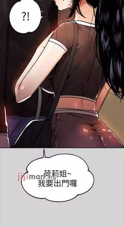 【周日连载】富家女姐姐(作者:NOAH) 第1~28话