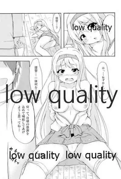 Shoukaku to Icha Love Soushuuhen