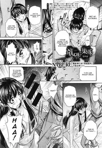 [Naburu] Yokubou no Shuuraku Ch. 4 (COMIC Shingeki 2015-01) [English] [CGrascal]