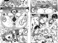 [Uruujima Call] Mesuochi [Chinese]