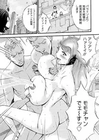 Action Pizazz DX 2017-04 [Digital]