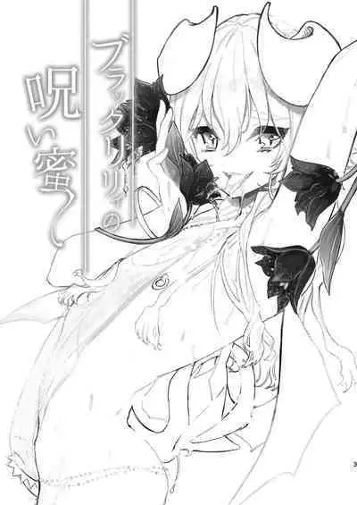 Black Lily no Noroi Mitsu