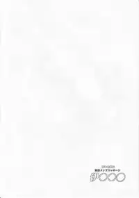 (C92) [C.R's NEST (C.R)] Kankourei Gaiden: Kaishun Men's Massage I-*** (Kantai Collection -KanColle-)