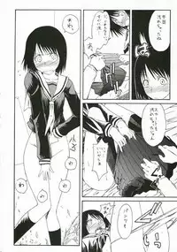 (SC34) [House of Karsea (Syouji)] Novel Graphix 2006 [Welcome to the XXX] (N.H.K ni Youkoso! [Welcome to the N.H.K.])