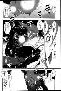 Action Pizazz Special 2015-12