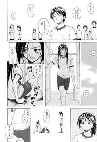 [Fuuga] Setsunai Omoi - Painful Feelings