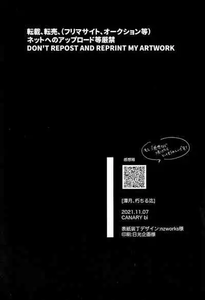 Tangetsu, Kuchiru made