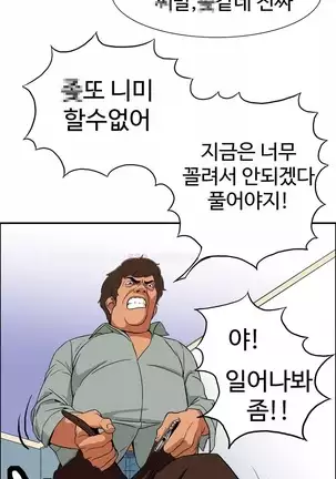 Chauffeur Service Ch.1-30.5