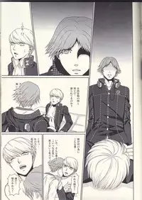 [G.G.M (Okome)] what happened?! (Persona 4)