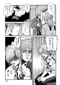 [Sengoku Murasaki] Kemono no Konseki | a brute trace