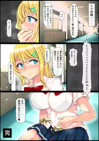 [Nemuneko] Blond Joshi Ryuugakusei Tanetsuke Press Namahame Taiken
