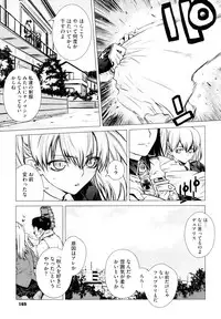 [Ootsuka Kotora] Angraecum [Decensored]