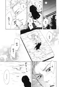 [Good Bye Life (Melu)] 100 Man Mairu no Mizu no Soko [Digital]