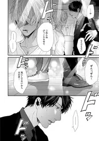 [Ogeretsu Tanaka] Neon Sign Amber