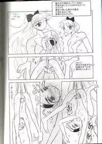 (C71) [Ito Ichizo Shouten (Ito Ichizo)] Otoko no Tatakai 9