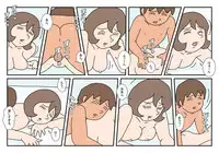 [Rakugaki] Makoto-kun Tomodachi no Okaa-san Sono 5