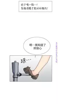 小一轮的纯爱女孩(36-40)【完结】