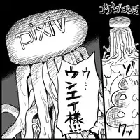 [Toilet Kago] Miku Miku Reaction 1-33 (Vocaloid)