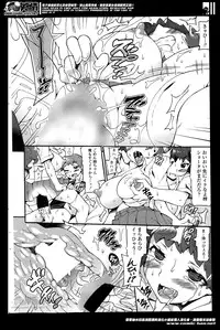 [Sakai Nayuta] Daisuki wo Oshiete Ch. 1-2