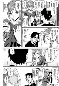 [Ashiomi Masato] Hatsujo-Method