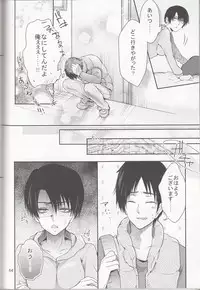 (SC62) [xxKE (Kannzaki Yuzu)] Hetare Wanko to Career Woman # 1