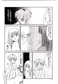 [Nekogen] Toshokan no Yousei (Library Fairy)