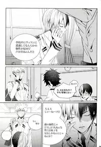 (C92) [APOLLO (JIRO)] My Hero Collection! (Boku no Hero Academia)