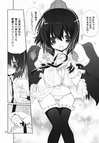 [odin (Kurokawa IZUMI)] Kinokono Sasoi 2 (Touhou Project)