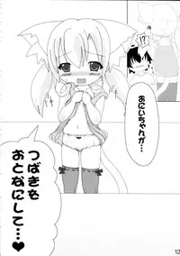 (Mimiket 15) [Cat Expert (Nekousa)] Neko Puni!