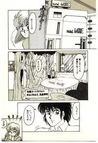 [Rumoi jun] ikeike junchan