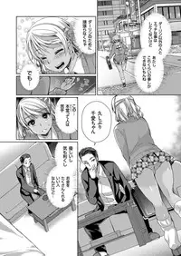 COMIC Grape Vol. 37 [Digital]