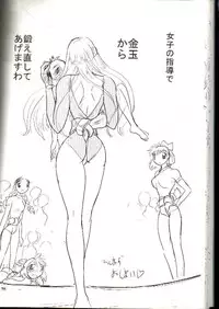 (C71) [Ito Ichizo Shouten (Ito Ichizo)] Otoko no Tatakai 9